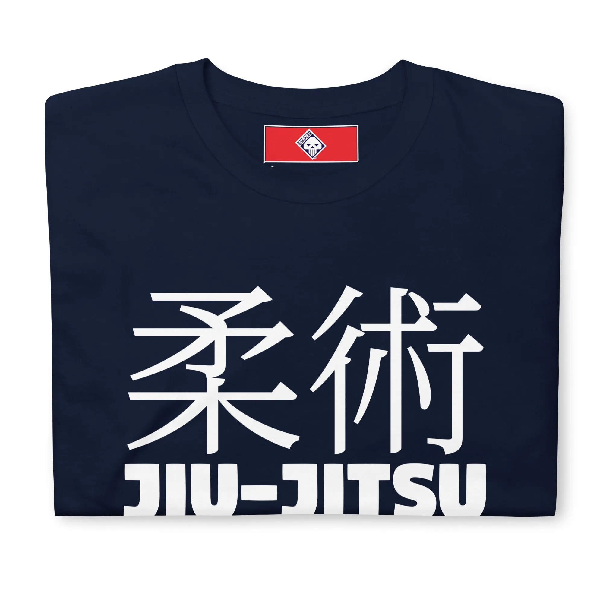 Understated Sophistication: Women's Classic Jiu-Jitsu Tee