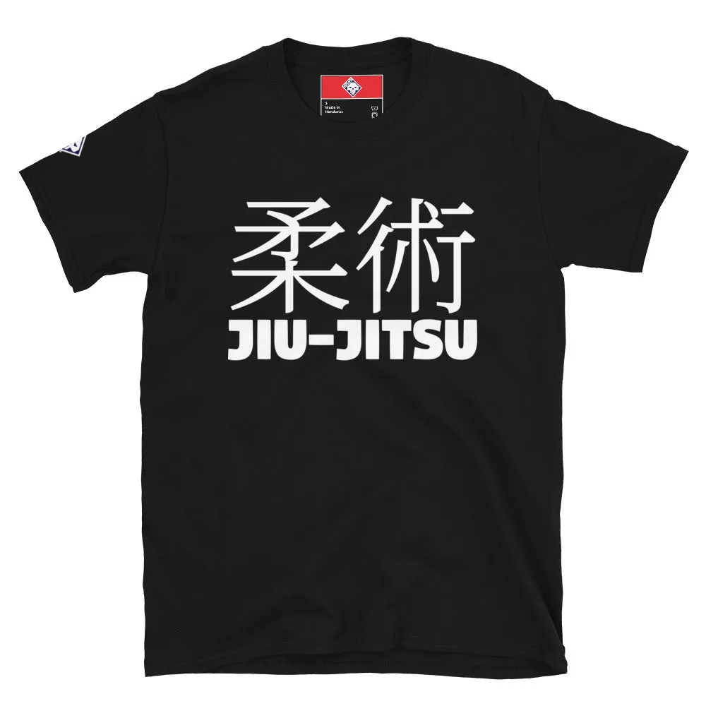 Understated Sophistication: Women's Classic Jiu-Jitsu Tee