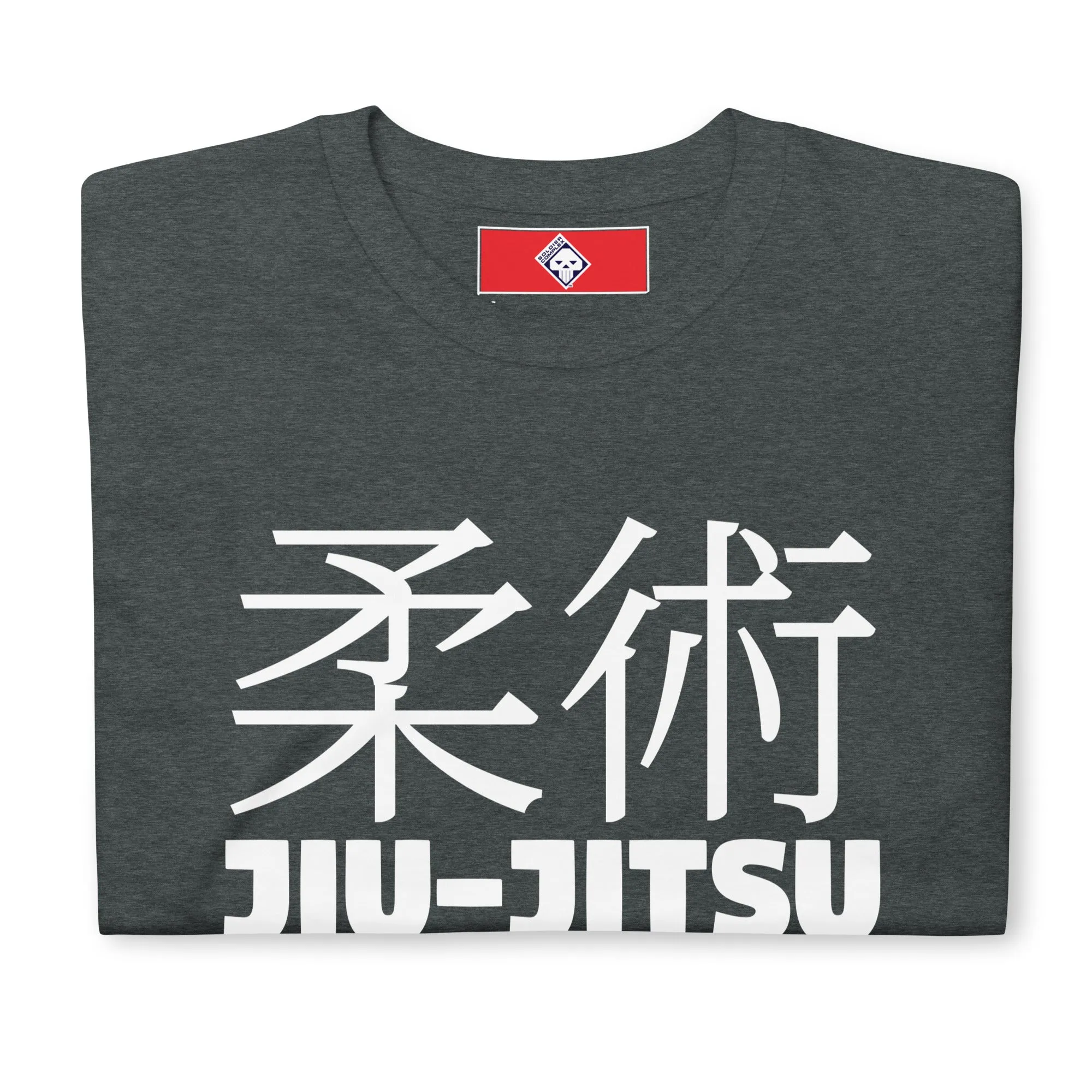 Understated Sophistication: Women's Classic Jiu-Jitsu Tee