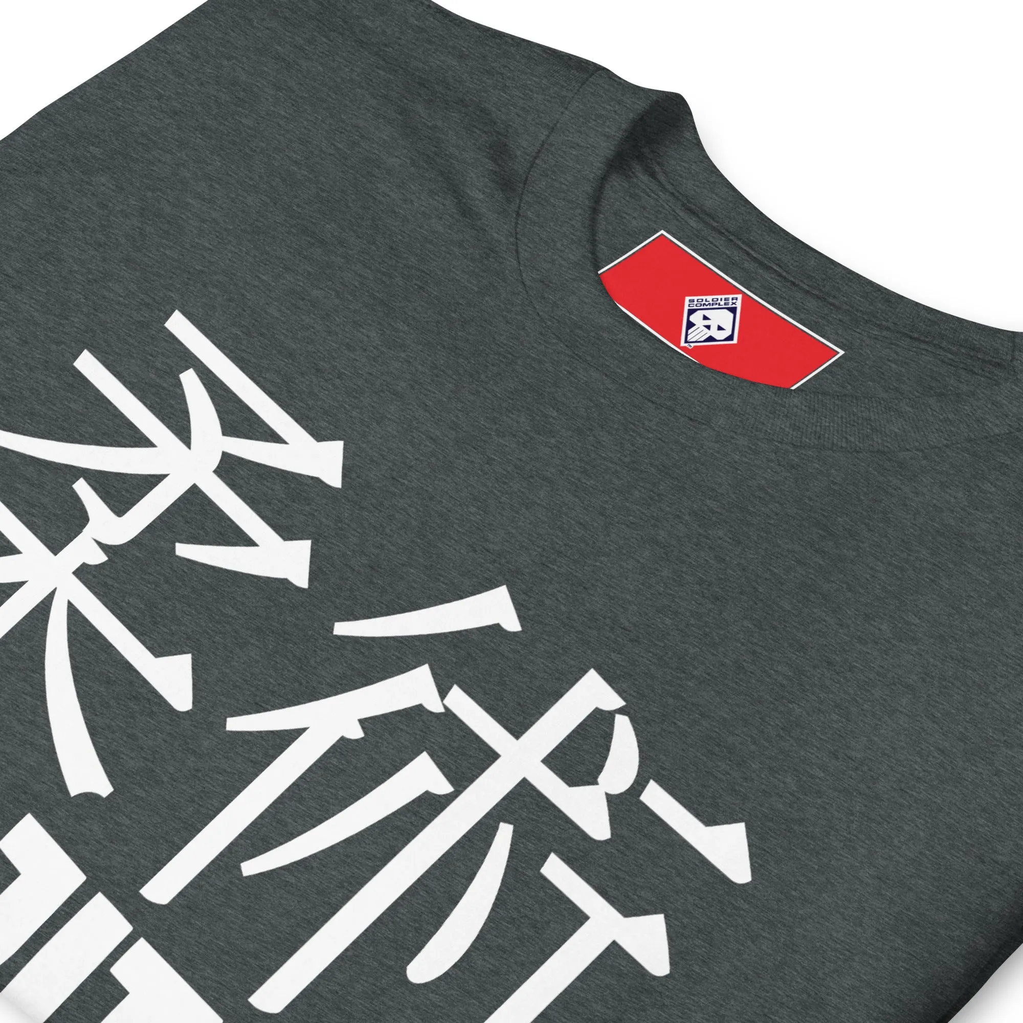 Understated Sophistication: Women's Classic Jiu-Jitsu Tee