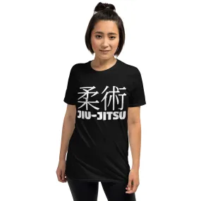 Understated Sophistication: Women's Classic Jiu-Jitsu Tee