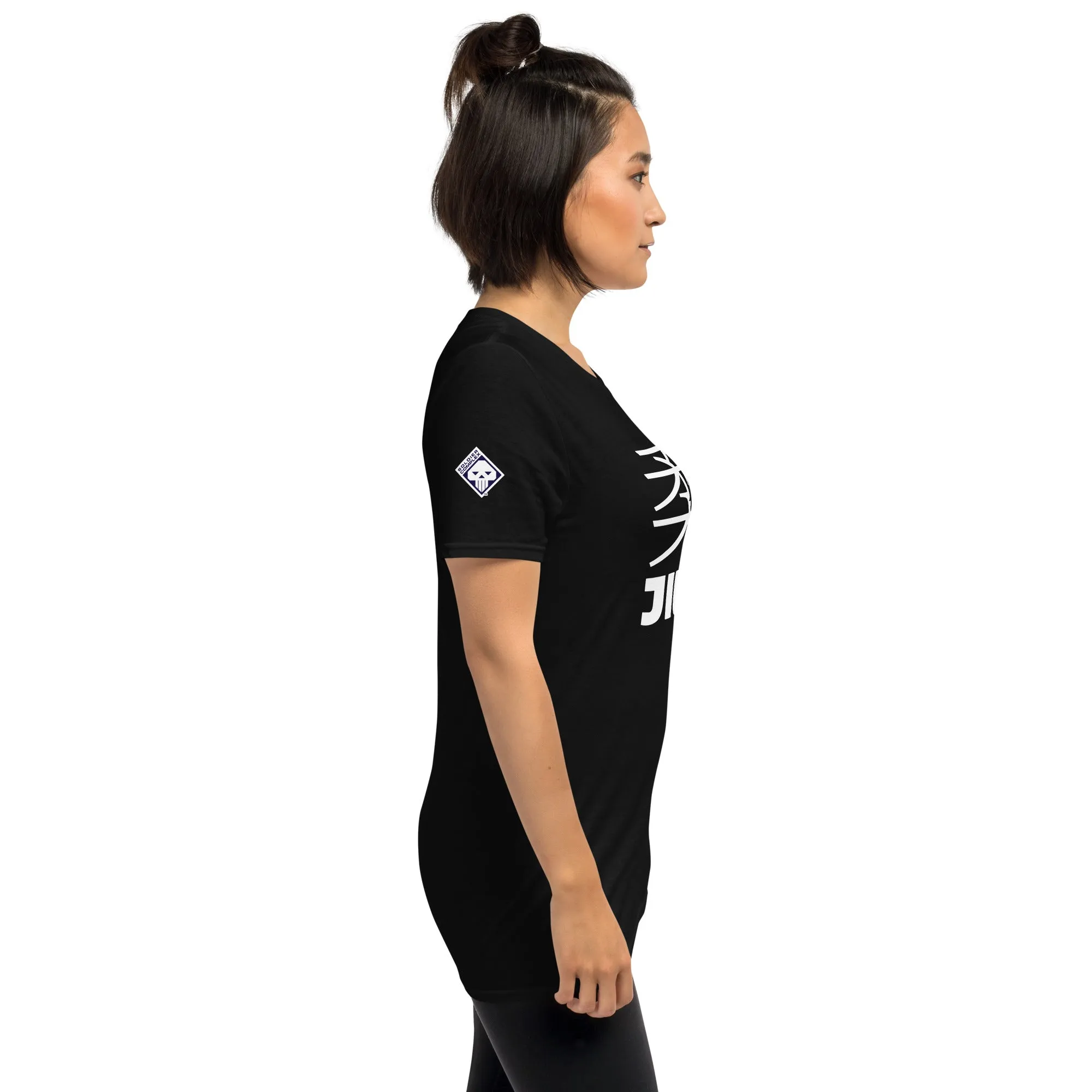 Understated Sophistication: Women's Classic Jiu-Jitsu Tee