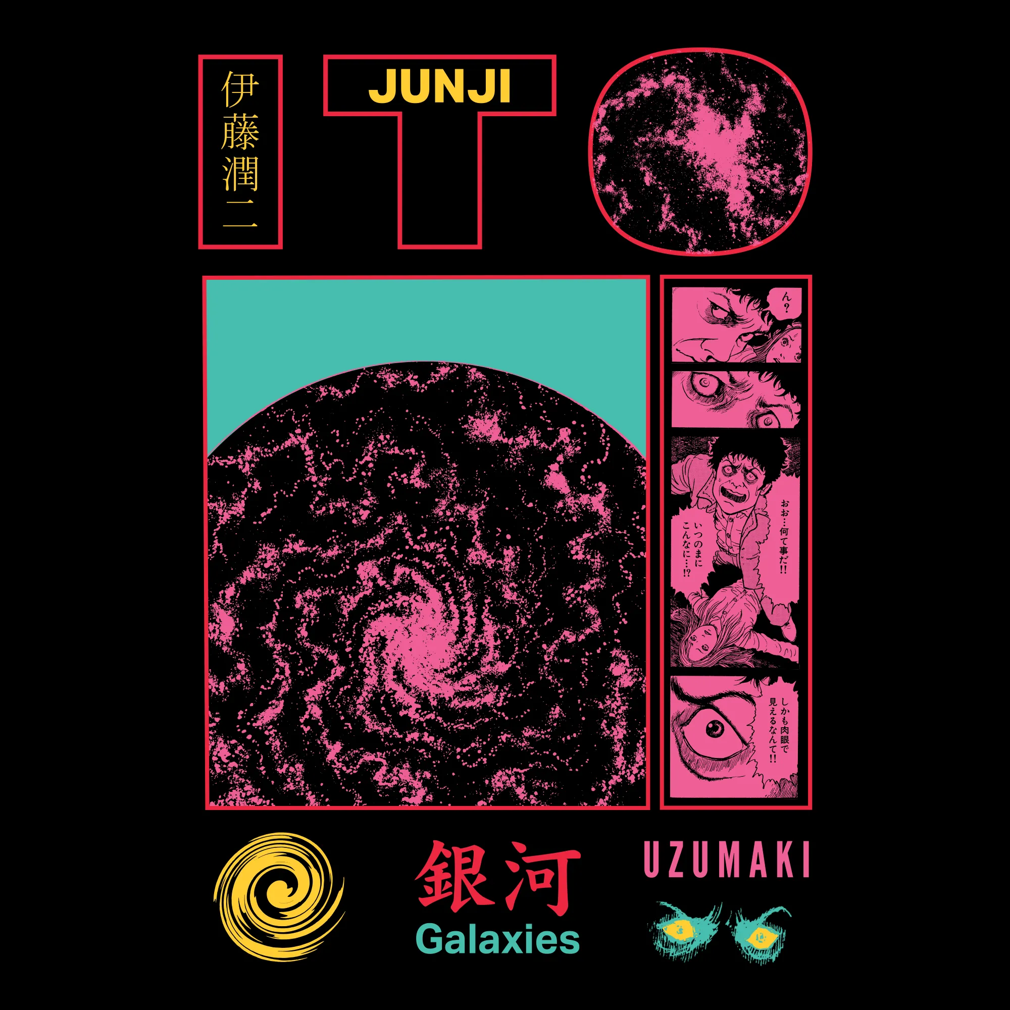 Uzumaki - Galaxies Tee